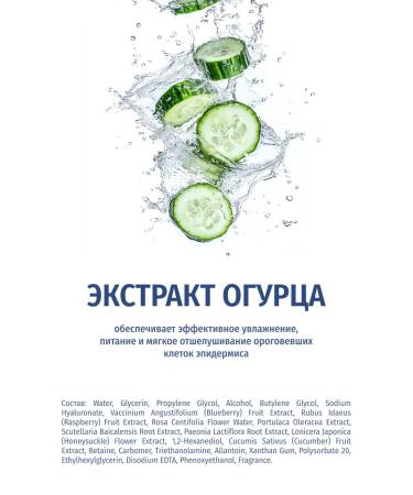 EUNYUL Facial masks fabric set of Korea with cucumber 22ml x 10 pcs - Buy Online on GoSupps.com