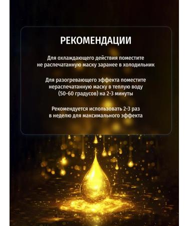 EUNYUL Facial masks fabric set of Korea with collagen 22ml x10 pcs - Buy Online on GoSupps.com