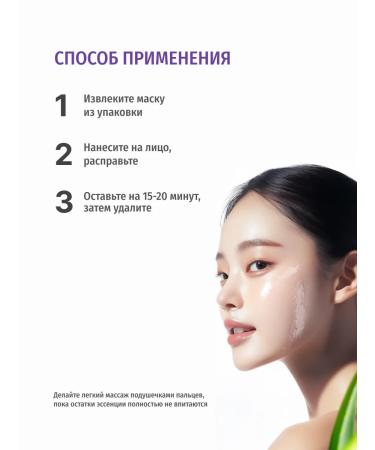 EUNYUL Facial masks fabric set of Korea with aloe 22ml x 10 pcs - Buy Online on GoSupps.com