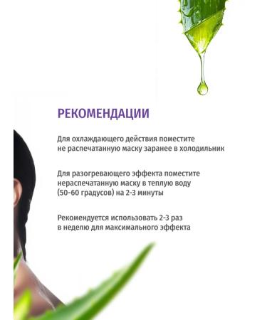 EUNYUL Facial masks fabric set of Korea with aloe 22ml x 10 pcs - Buy Online on GoSupps.com