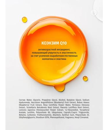 EUNYUL Moisturizing Korean face masks fabric set of 10 pcs - Buy Online on GoSupps.com