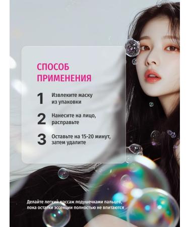 EUNYUL Moisturizing Korean face masks fabric set of 10 pcs - Buy Online on GoSupps.com