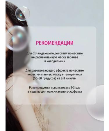 EUNYUL Moisturizing Korean face masks fabric set of 10 pcs - Buy Online on GoSupps.com