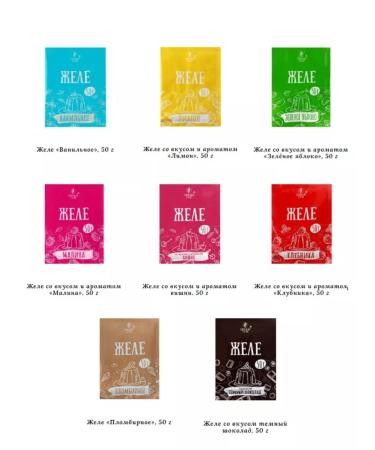 Spicy House Jelly with taste and aroma lemon 2pcs of 50 g - Buy Online on GoSupps.com