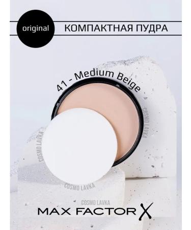 MAX FACTOR Compact powder Creme Puff Powder tone 41 - Buy Online on GoSupps.com