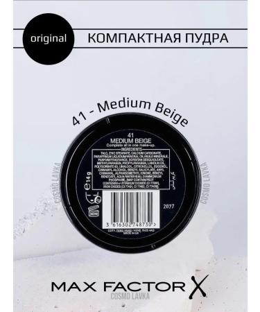MAX FACTOR Compact powder Creme Puff Powder tone 41 - Buy Online on GoSupps.com