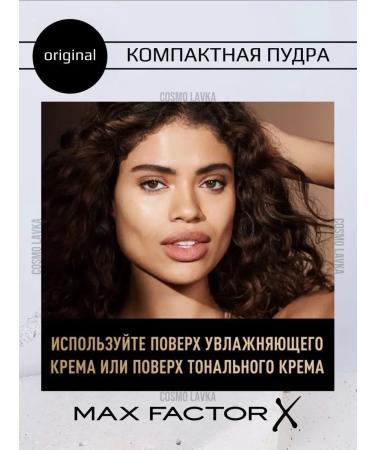 MAX FACTOR Compact powder Creme Puff Powder tone 41 - Buy Online on GoSupps.com