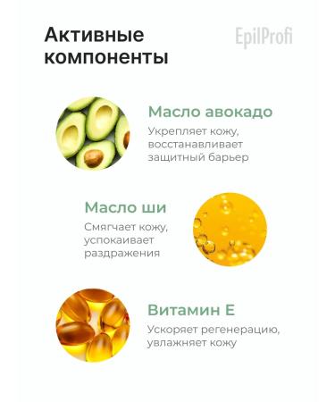 EpilProfi Hand cream with moisturizing care and nutrition - Buy Online on GoSupps.com