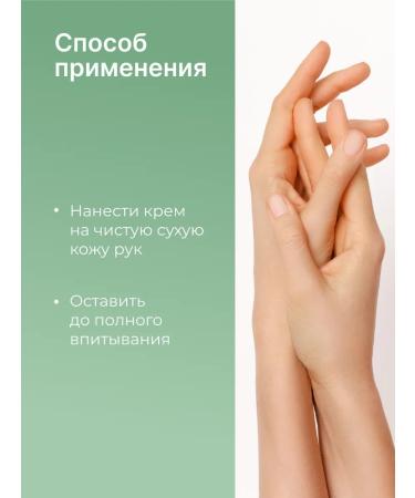 EpilProfi Hand cream with moisturizing care and nutrition - Buy Online on GoSupps.com