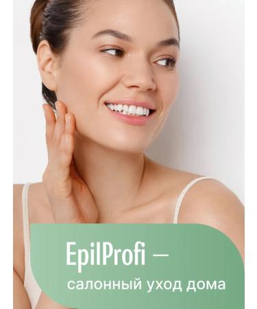 EpilProfi Hand cream with moisturizing care and nutrition - Buy Online on GoSupps.com