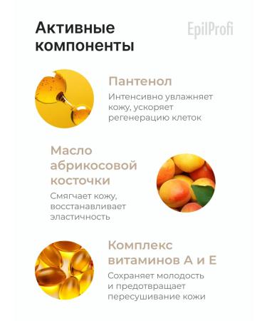 EpilProfi Hand cream moisturizer nutrient healing 500 - Buy Online on GoSupps.com