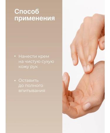 EpilProfi Hand cream moisturizer nutrient healing 500 - Buy Online on GoSupps.com