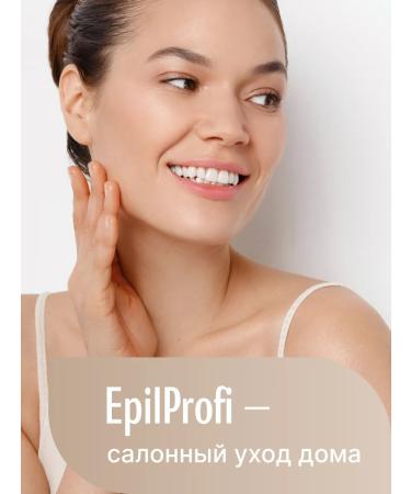 EpilProfi Hand cream moisturizer nutrient healing 500 - Buy Online on GoSupps.com
