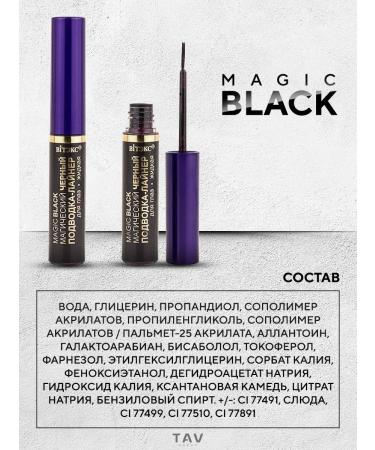 Vitex Liquid eyeliner for the eyes of Magic Black - Buy Online on GoSupps.com