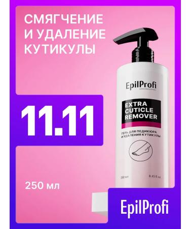 EpilProfi Remover for cuticle pedicure urea for the legs 250ml