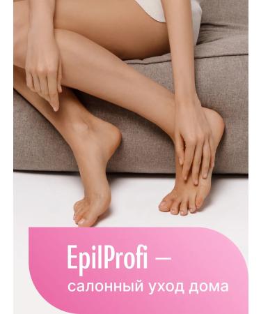 EpilProfi Remover for cuticle pedicure urea for the legs 250ml - Buy Online on GoSupps.com