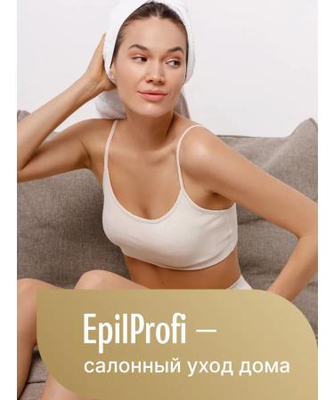 EpilProfi Body cream massage nutritious 300 ml - Buy Online on GoSupps.com