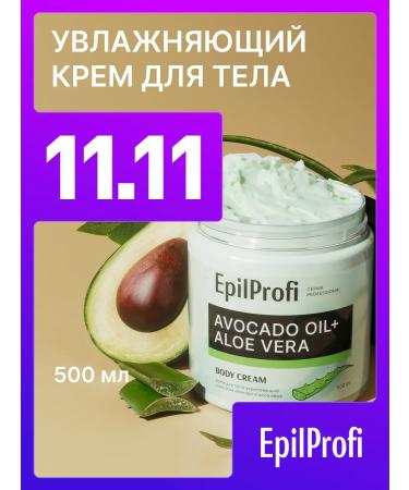 EpilProfi Moisturizing nutritious 500 ml body cream