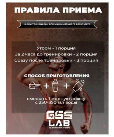 GssLab MegaMass Strawberry-Banana 1000 g Gainers - Buy Online on GoSupps.com