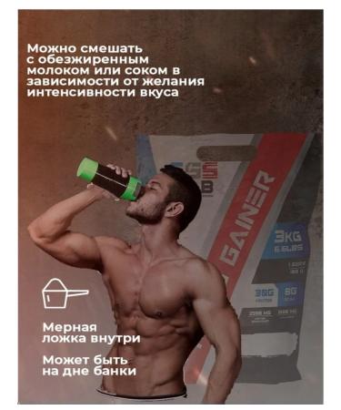 GssLab MegaMass Strawberry-Banana 1000 g Gainers - Buy Online on GoSupps.com