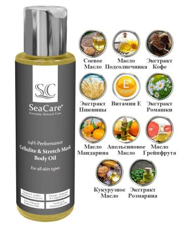 SeaCare Body oil moisturizing anti -cellulite from stretch marks - Buy Online on GoSupps.com