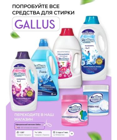 GALLUS Liquid soap for hand and body milk and honey with a dispenser of 1 liter - Buy Online on GoSupps.com