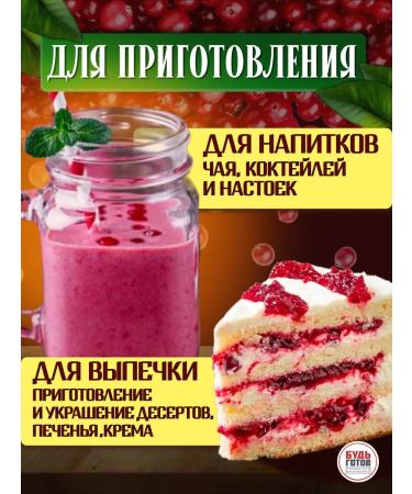 Gala-Gala Cranberry sublimate dried sugar - Buy Online on GoSupps.com