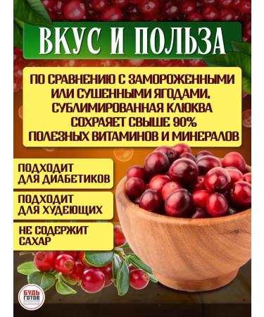 Gala-Gala Cranberry sublimate dried sugar - Buy Online on GoSupps.com