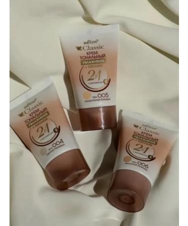 Belita Cream Classic Classic tone 005 - Buy Online on GoSupps.com
