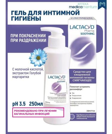 LACTACYD Pharma Soothing lactacide softening gel for intimn. hygiene