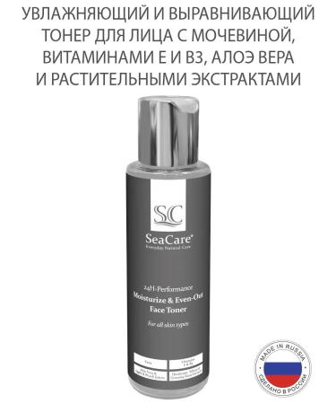 SeaCare Face toner rejuvenating moisturizing with aloe and vitamins