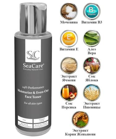 SeaCare Face toner rejuvenating moisturizing with aloe and vitamins - Buy Online on GoSupps.com