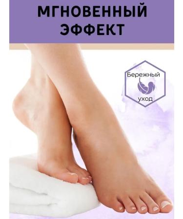 COSMEDJI Liquid blade for smooth heels gel and pumice in the set - Buy Online on GoSupps.com