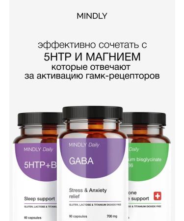 MINDLY Diet Daily Gaba Gamma aminoles acid 90pcs - Buy Online on GoSupps.com
