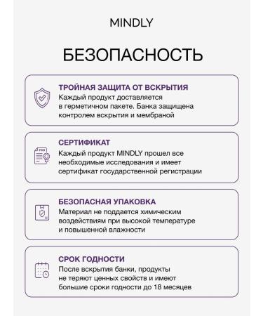 MINDLY Diet Daily Gaba Gamma aminoles acid 90pcs - Buy Online on GoSupps.com