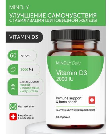 MINDLY Diet Vitamin Complex Daily Vitamin D3 D3 200M