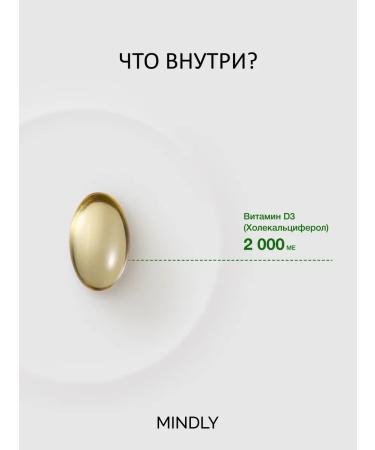 MINDLY Diet Vitamin Complex Daily Vitamin D3 D3 200M - Buy Online on GoSupps.com