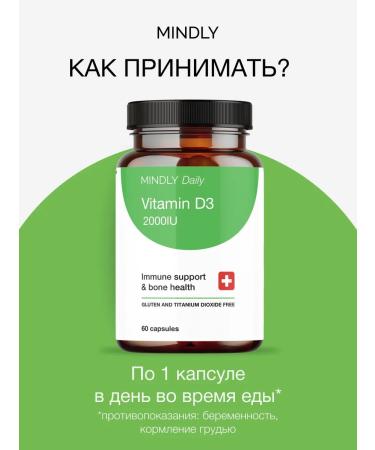 MINDLY Diet Vitamin Complex Daily Vitamin D3 D3 200M - Buy Online on GoSupps.com