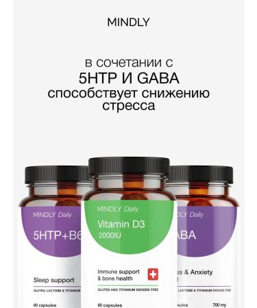 MINDLY Diet Vitamin Complex Daily Vitamin D3 D3 200M - Buy Online on GoSupps.com