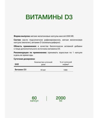 MINDLY Diet Vitamin Complex Daily Vitamin D3 D3 200M - Buy Online on GoSupps.com