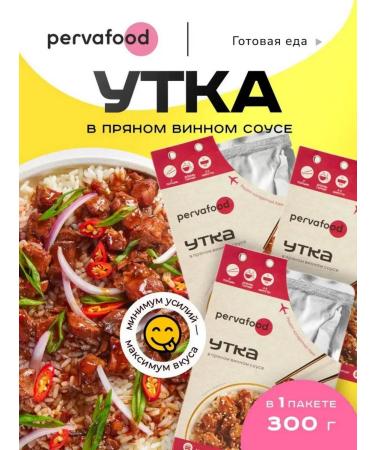 Pervafood Canned meat -a lot in spicy wine sauce -300 gr