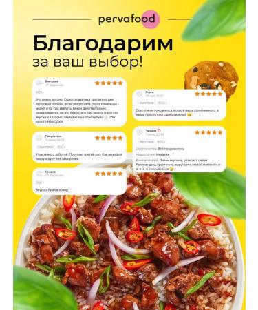 Pervafood Canned meat -a lot in spicy wine sauce -300 gr - Buy Online on GoSupps.com