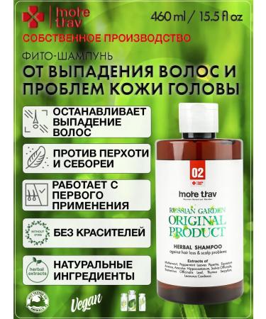 more trav Hair shampoo weakened