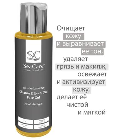 SeaCare Heling gel cleansing moisturizing with aloe - Buy Online on GoSupps.com