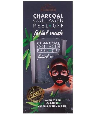 Thailand Facial film mask cleansing with wood coal - Buy Online on GoSupps.com