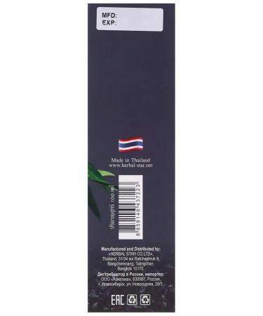 Thailand Facial film mask cleansing with wood coal - Buy Online on GoSupps.com