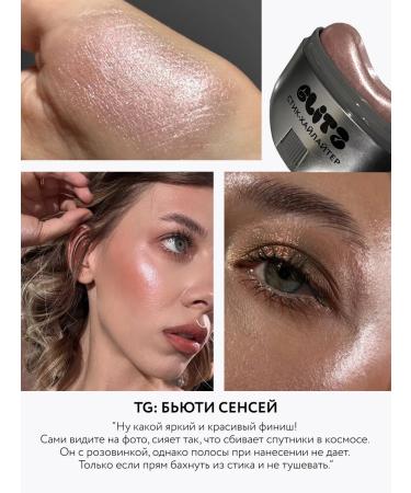 MIAMITATS Highlighter for the face and body pink - Buy Online on GoSupps.com