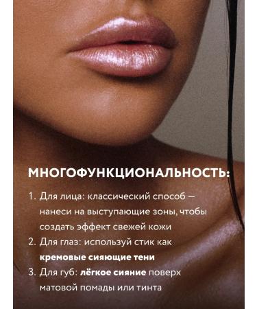 MIAMITATS Highlighter for the face and body pink - Buy Online on GoSupps.com