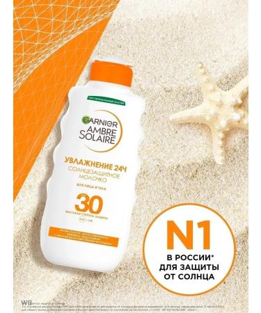 Garnier K. Solno -action milk for the face and body Ambre Solaire SPF