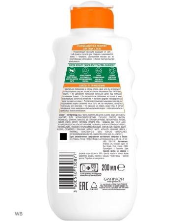 Garnier K. Solno -action milk for the face and body Ambre Solaire SPF - Buy Online on GoSupps.com